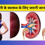 Foods to Avoid with Kidney Problems