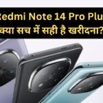 Redmi Note 14 Pro Plus